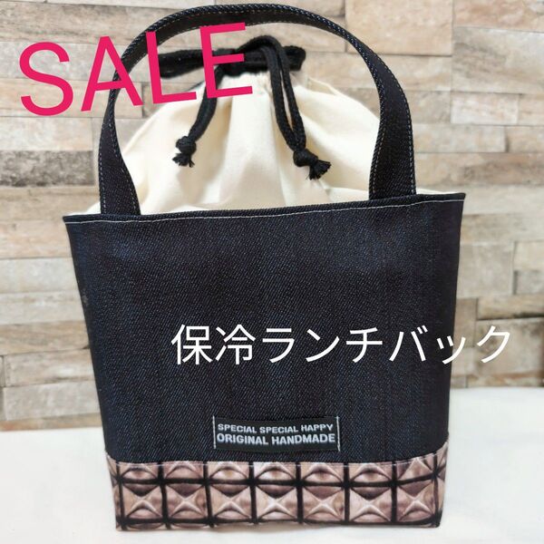 ハンドメイド ランチバック 保冷ランチバック 保冷バック お弁当バック トートバッグ 巾着 デニム 格子柄