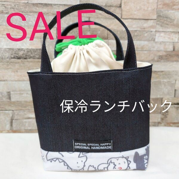 ハンドメイド ランチバック 保冷ランチバック 保冷バック お弁当バック 巾着 トートバッグ 恐竜 デニム