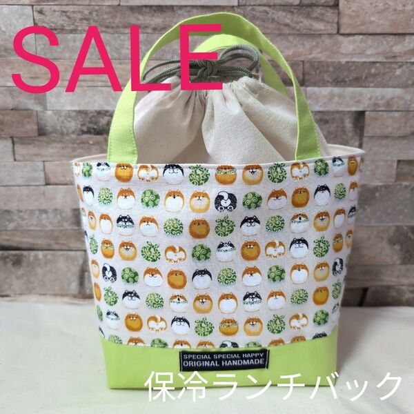 ハンドメイド ランチバック 保冷バック 保冷ランチバック お弁当バック 巾着 トートバッグ 犬 わんちゃん 黄緑