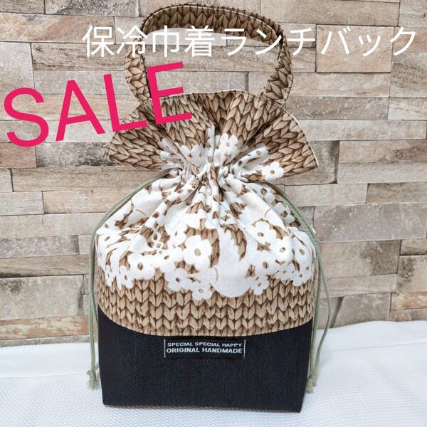 ハンドメイド ランチバック 保冷ランチバック 保冷バック お弁当バック お弁当袋 巾着バッグ カゴバッグ デニム