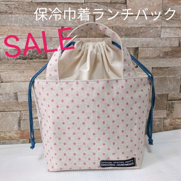ハンドメイド ランチバック 保冷ランチバック 保冷バック 巾着 巾着バック お弁当袋 お弁当バック ドット
