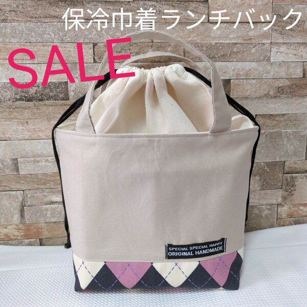 ハンドメイド ランチバック 保冷ランチバック お弁当バック 巾着 保冷バック ベージュ 格子柄