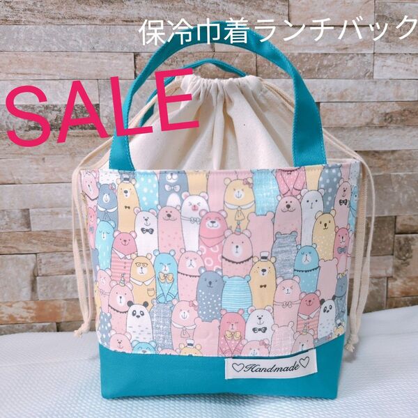 ハンドメイド ランチバック 保冷ランチバック 保冷バック 保冷巾着バック 巾着バック 巾着 お弁当バック くま ベア