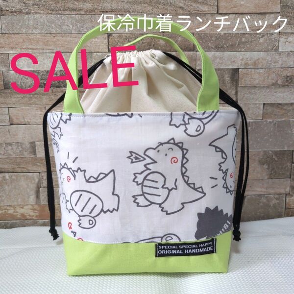 ハンドメイド ランチバック 保冷ランチバック お弁当バック 保冷バック 巾着 巾着バック 恐竜 ダイナソー 黄緑
