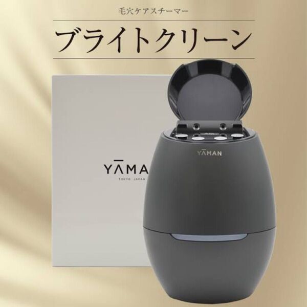ヤーマン YA-MAN 毛穴ケアスチーマー ブライトクリーン YJSA0B
