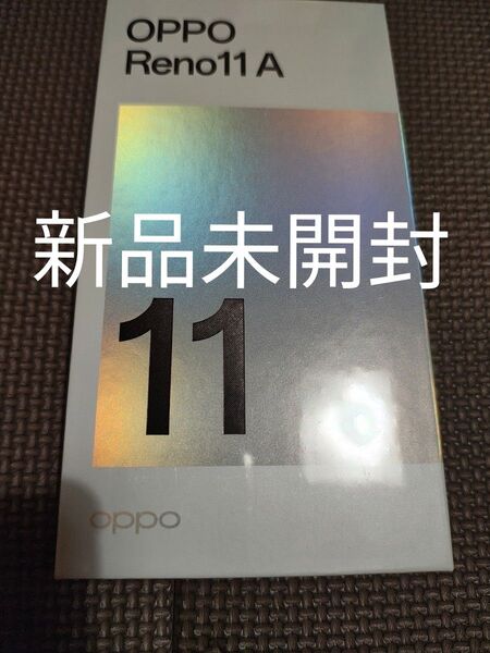 OPPO Reno11 A 新品未開封 ダークグリーン シュリンク付き ワイモバイル