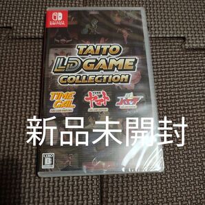 Switch タイトーLDゲームコレクション 新品未開封