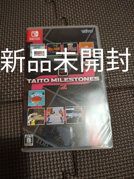 タイトーマイルストーン2 新品未開封 Switch