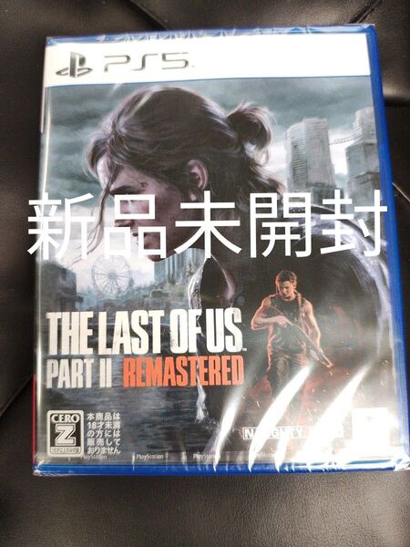 THE LAST OF US PARTⅡ 新品未開封 ps5 ラストオブアス2