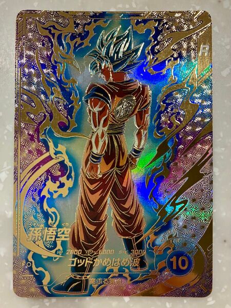 【本日限定価格】ドラゴンボールスーパーダイバーズ SDVTP-001 パラレル PR 孫悟空 ブルー悟空 新品ローダー付