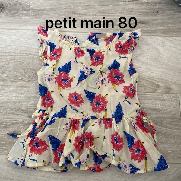 女の子 花柄トップス プティマイン petit main 80 トップス ペプラム FILA フィラ L ネイビー チュニック