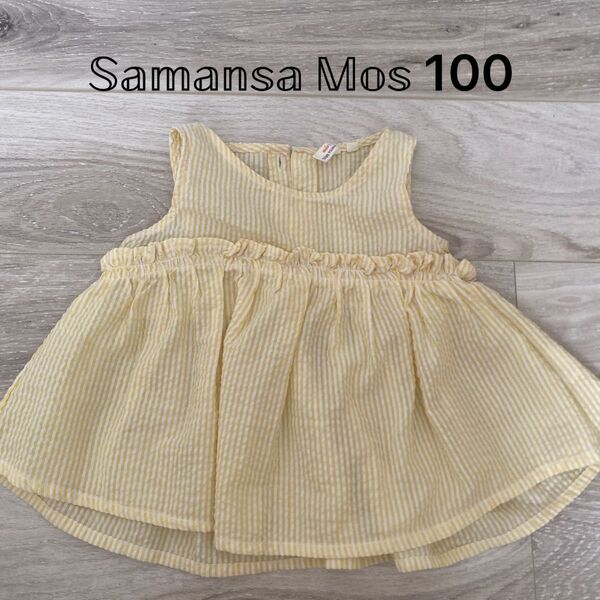 Samansa Mos2 ノースリー チュニック 100 イエロー サマンサモスモス 女の子 ペプラム トップス