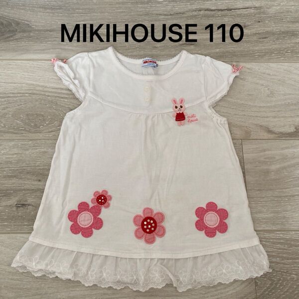 MIKI HOUSE 110 トップス 女の子 ミキハウス Tシャツ 女の子 うさぎ