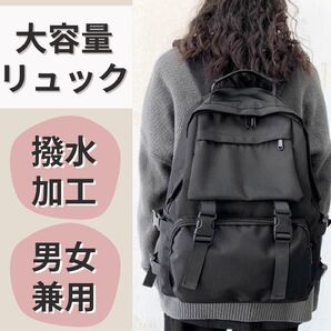 リュック バッグ レディース メンズ 防災用 災害用 避難バッグ ブラック 黒