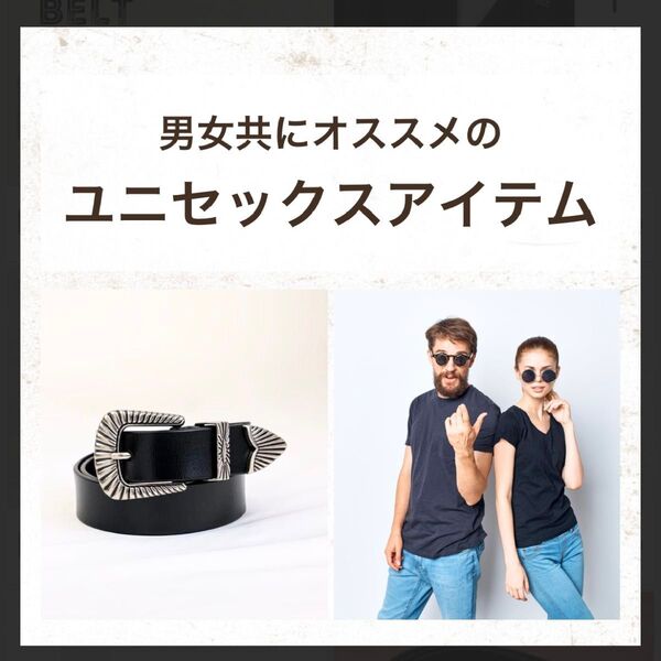 ウエスタンベルト グランジ y2k 黒 シルバー ヴィンテージ 男女兼用 レザー