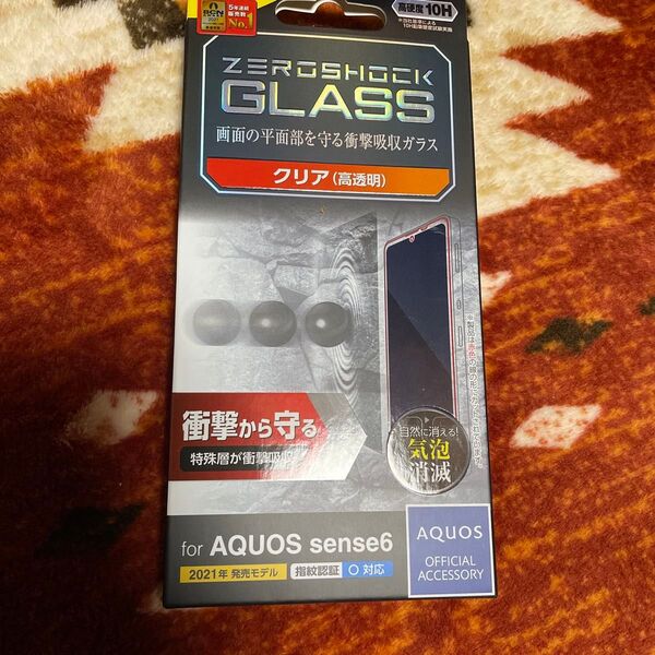 エレコム AQUOS sense6 ガラスフィルム ZEROSHOCK PM-S213FLGZ