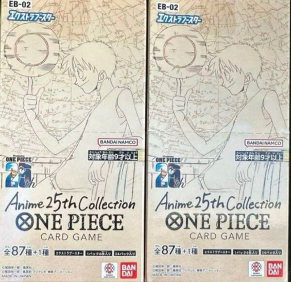 ワンピースカード エクストラブースター 25th Anime Collection 2BOX テープカット ①