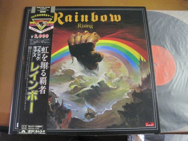 ヤフオク! -rainbow rising lpの中古品・新品・未使用品一覧