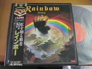 Blackmore's Rainbow - Rainbow Rising /レインボー/洋楽/ハードロック/20MM 9226/帯付/国内盤LPレコード