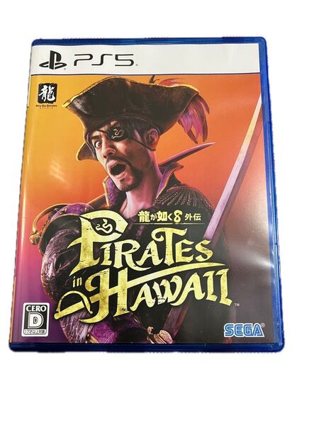 PS5 龍が如く8 外伝