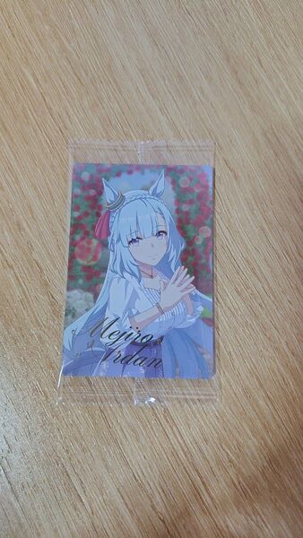 ウマ娘プリティーダービー ツインウエハース メジロアルダン
