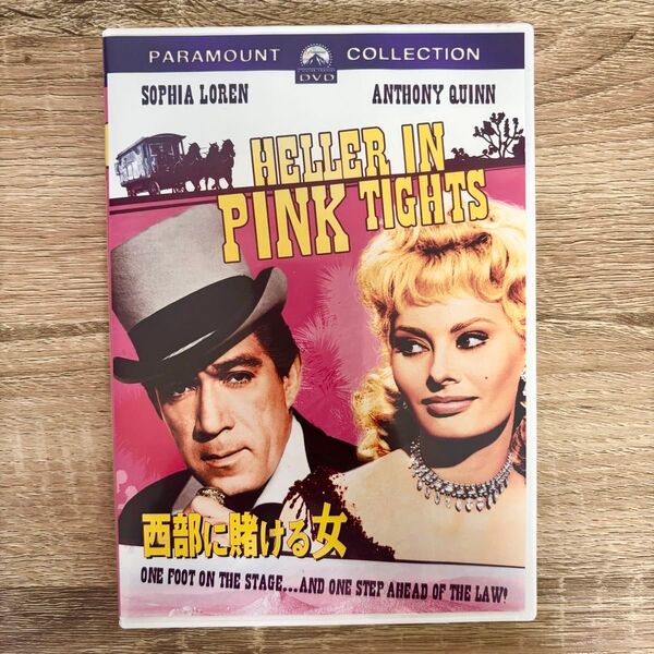 西部に賭ける女/Heller In Pink Tights DVD