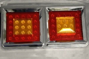 レッド ＆ イエロー 24V 角型 2連 LEDテールランプ 左右セット サイズ 215mm×400ｍｍ 赤黄レンズ L型ステー LED LED合計100個内臓