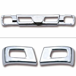  front bumper center + bumper corner set Blue TEC Canter 2t standard Mitsubishi Fuso original type bumper side bumper 