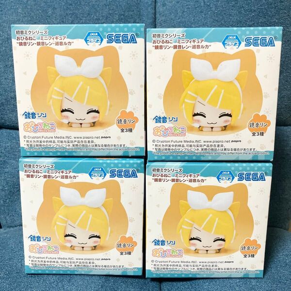 初音ミクシリーズ おひるねこ ミニフィギュア 鏡音リン 4コセット