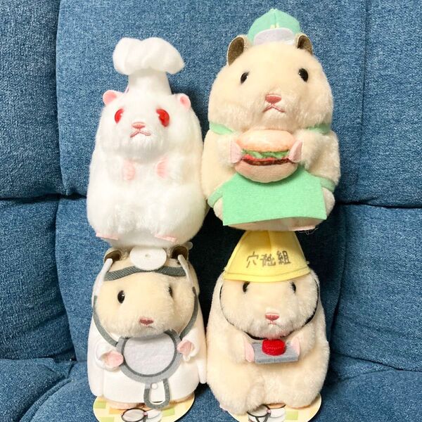 助六の日常 はたらく助六マスコット ぬいぐるみ 4種セット