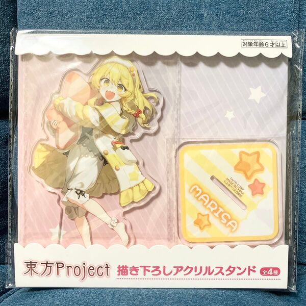東方Project 描き下ろしアクリルスタンド アクスタ 霧雨魔理沙