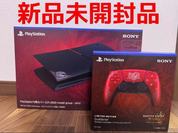 DualSense ワイヤレスコントローラー ps5 用カバー "モンスターハンターワイルズ" リミテッドエディション 新品