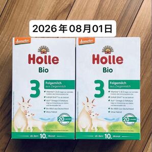 【宅急便】Holle(ホレ)Bio オーガニック 山羊ミルクStep3(10ケ月〜) 400g × 2箱