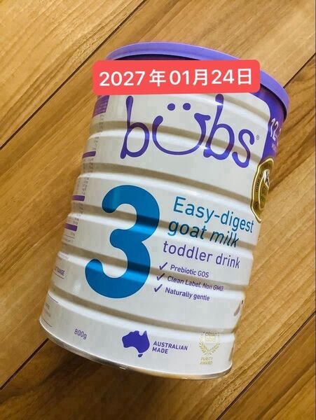 【即日発送】bubsバブズ・山羊やぎの粉ミルク ステップ3(1歳〜3歳) 赤ちゃん用 1缶 (800g)