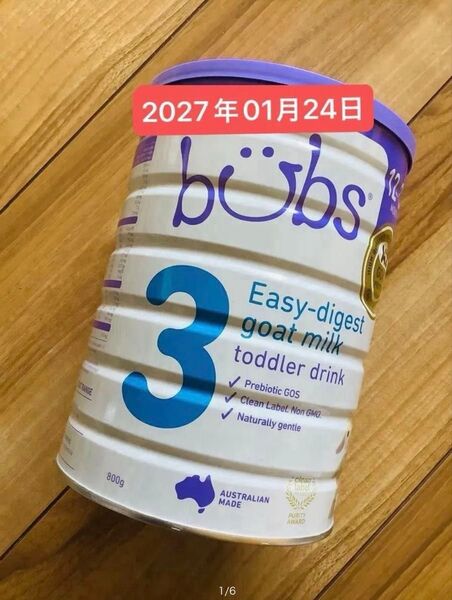 【即日発送】bubsバブズ・山羊やぎの粉ミルク ステップ3(1歳〜3歳) 赤ちゃん用 1缶 (800g)