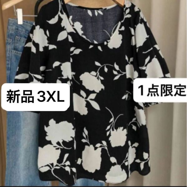 新品 レディース 半袖シャツ ブラック 黒 韓国風 花柄 3XL 4L 大きいサイズ ゆったり ボタニカル 薄手