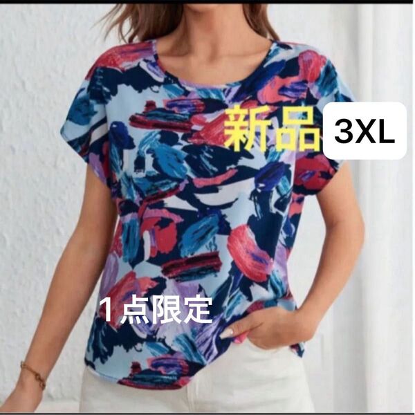 新品 レディース 半袖シャツ ブラウス トップス 3XL 花柄 ブルー系 4L 韓国風