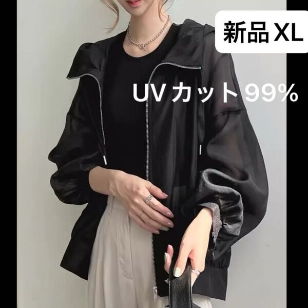 新品 レディース 長袖 UVカットアウター 薄手パーカー 韓国風 ブラック XL 日焼け防止