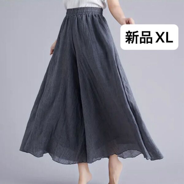新品レディース ワイドパンツ ウエストゴム XL 大きいサイズ ゆったり 韓国風 オーバーサイズ ダークグレー 暑さ対策 ガウチョ