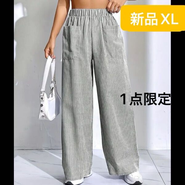 新品 レディース ワイドパンツ ウエストゴム ストライプ XL 大きいサイズ ゆったり 韓国風 オーバーサイズ ブラック