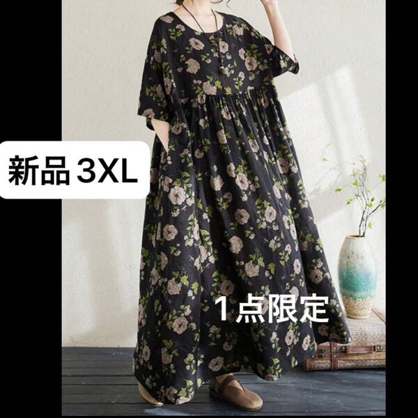 新品 ロングワンピース マキシワンピース 夏服 薄手 ブラック 黒 ビッグシルエット 大きいサイズ 3XL 4L 韓国風 花柄