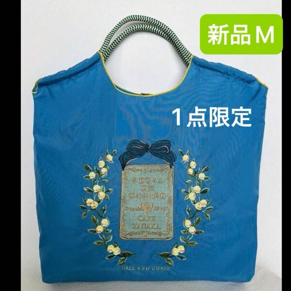 新品 レディース ボールアンドチェーン エコバッグ M 刺繍 ブルー 花柄 ボタニカル