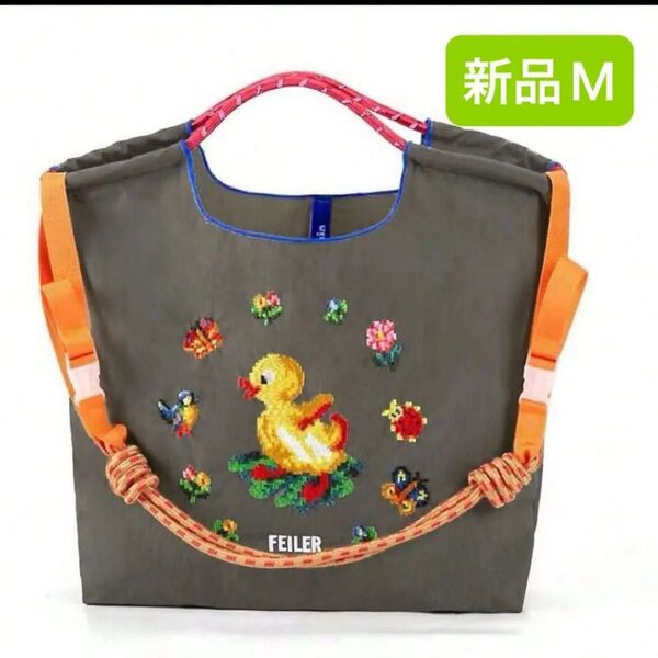 新品 レディース ボールアンドチェーン エコバッグ M フェイラー FEILER 刺繍 グレー 花柄 アヒル