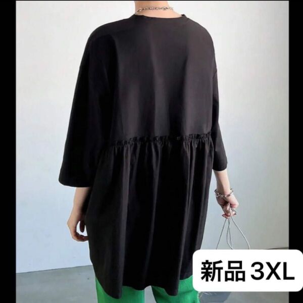 新品 レディース半袖Tシャツ ピンク 3XL 大きいサイズ 韓国風 オーバーサイズ ゆったり ビッグシルエット バック切替 4L