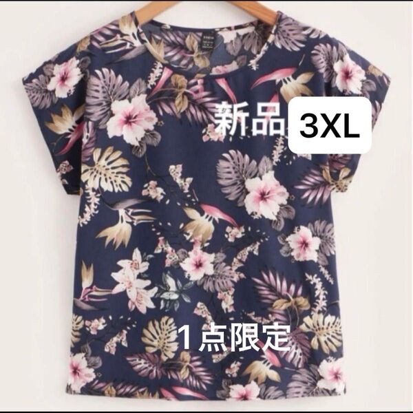 新品 レディーストップス シャツ ブラウス チュニック 3XL 大きいサイズ 花柄 総柄 薄手 ネイビー 韓国風 4L