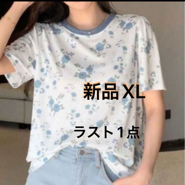 新品 レディース 半袖Tシャツ 韓国風 ペールブルー 水色 白 トップス XL 大きいサイズ ゆったり 花柄