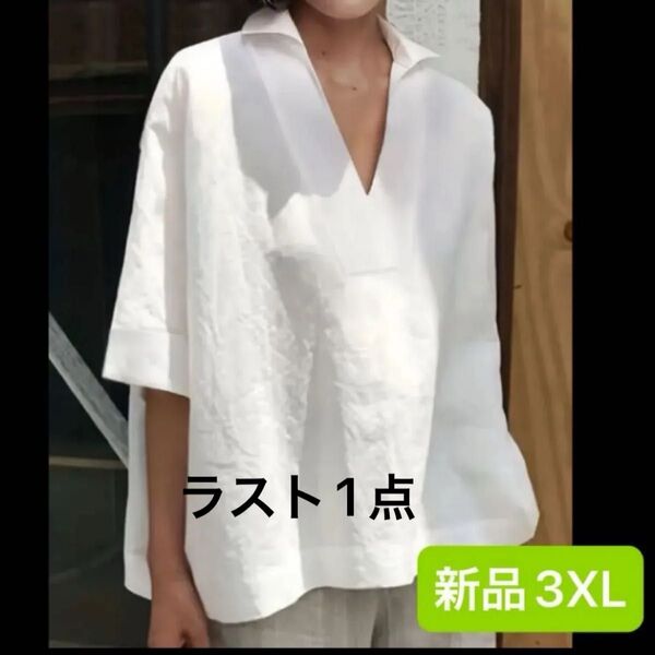 新品 レディース 半袖 シャツ ブラウス Vネック 大きいサイズ シンプル 3XL 4L ゆったり 韓国風 ホワイト 白