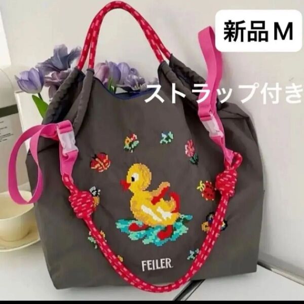 新品 レディース ボールアンドチェーン エコバッグ M 刺繍 グレー ストラップ付き アヒル