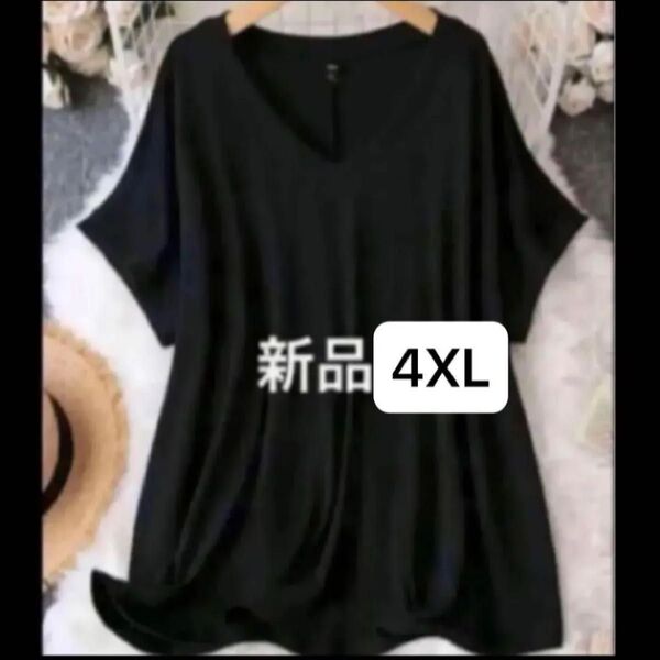 新品 レディース 半袖Tシャツ Aライン ブラック 大きいサイズ 4XL 5L Vネック 着痩せ 細見え 薄手 ビッグシルエット