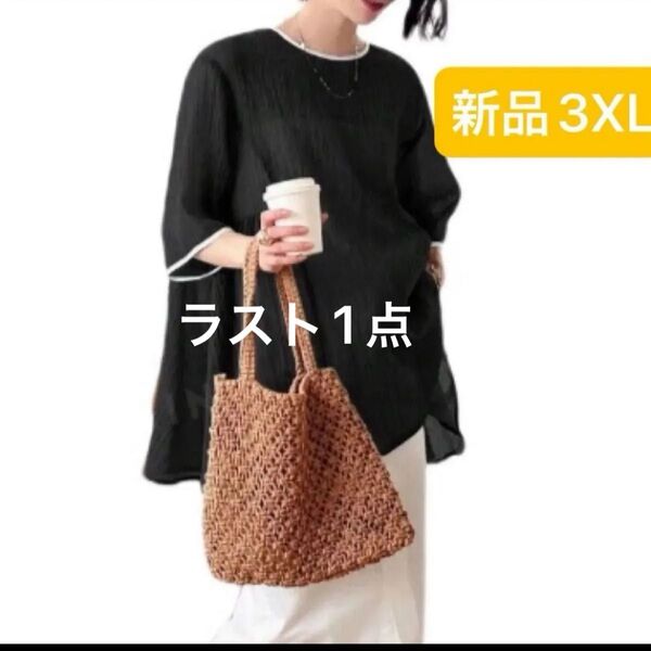 新品 レディース 半袖シャツ 3XL ゆったり 大きいサイズ ブラック 体型カバー レイヤード オーバーサイズ シアー 4L
